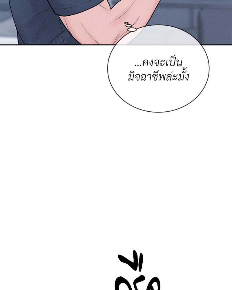 Doujin-Lc- อ่าน โดจิน มังฮวา เกาหลี ญี่ปุ่น จีน แปลไทย Payment for the Ride ตอนที่ 1 2 3 4 5 6 7 8 9 10 11 12 13 14 ฟรี ไม่มีโฆษณา อ่าน โดจิน Manhwa เกาหลี ญี่ปุ่น จีน เรามีครบ คัดมาให้เน้นๆ โดจิน 18+ รับประกันความฟินโดย  Doujin Lc