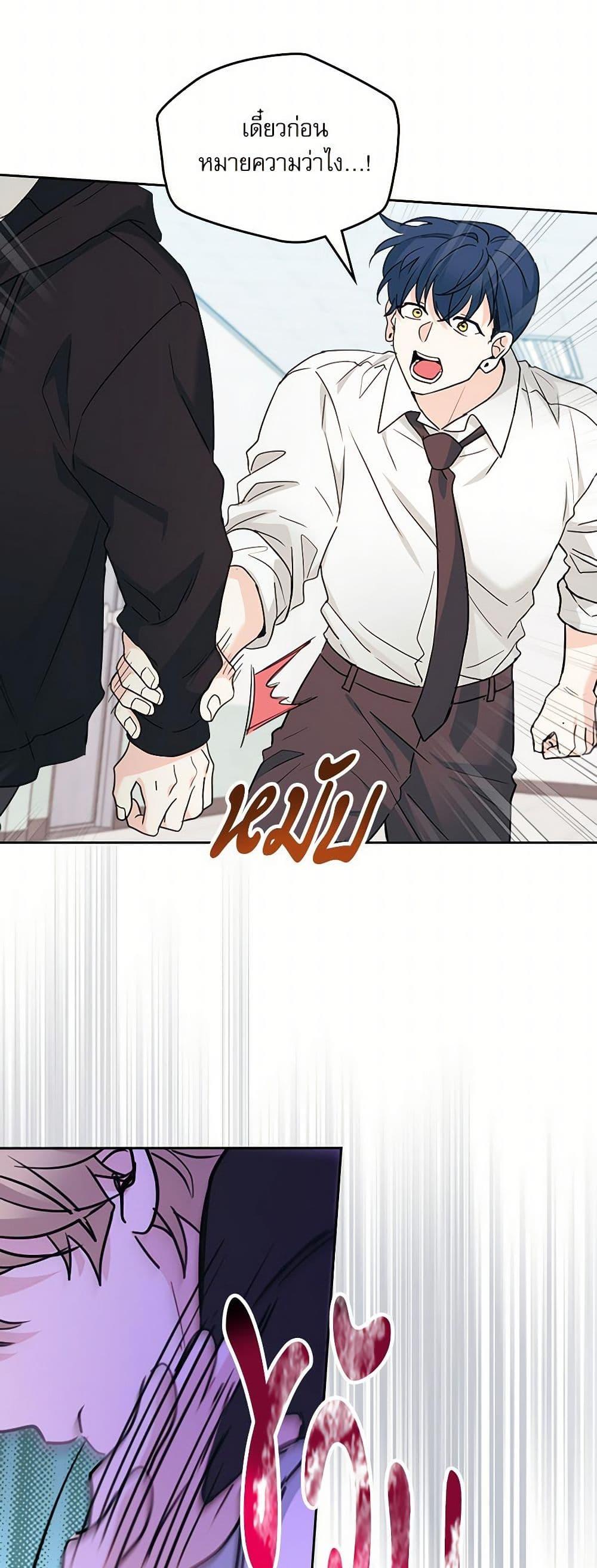 Manga-lc-com อ่านมังงะ อ่านการ์ตูน ออนไลน์ ฟรี My Life as an Internet Novel ตอนที่ 1 2 3 4 5 6 7 8 9 10 11 12 13 14 ฟรี ไม่มีโฆษณา Manga-lc - อ่าน มังงะ อ่าน การ์ตูน ออนไลน์ อ่านมังงะ ฟรี