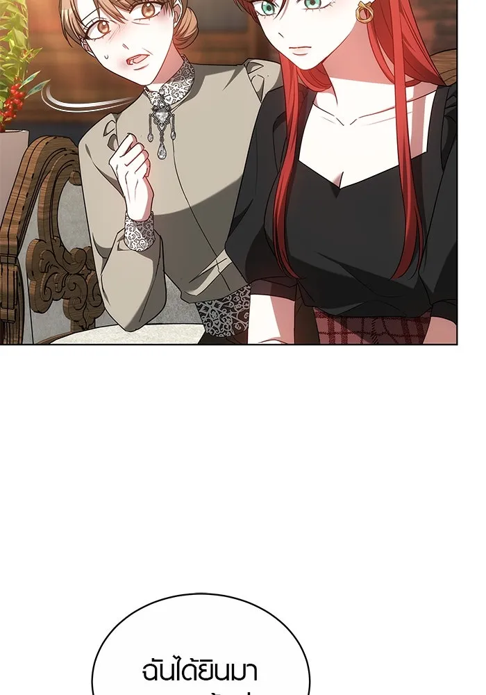 เหตุผลที่ฉันนอกใจ ตอนที่ 52 รูปที่ 70