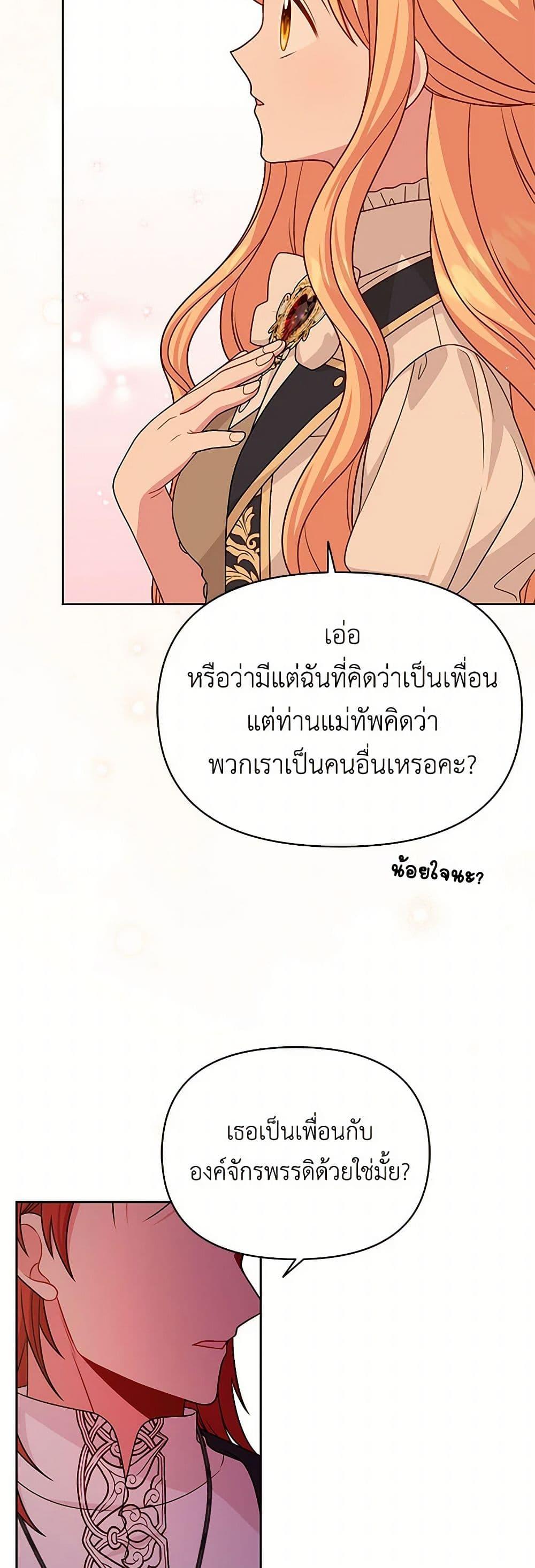 Manga-lc-com อ่านมังงะ อ่านการ์ตูน ออนไลน์ ฟรี My BFF is a Tyrant in Training ตอนที่ 1 2 3 4 5 6 7 8 9 10 11 12 13 14 ฟรี ไม่มีโฆษณา Manga-lc - อ่าน มังงะ อ่าน การ์ตูน ออนไลน์ อ่านมังงะ ฟรี