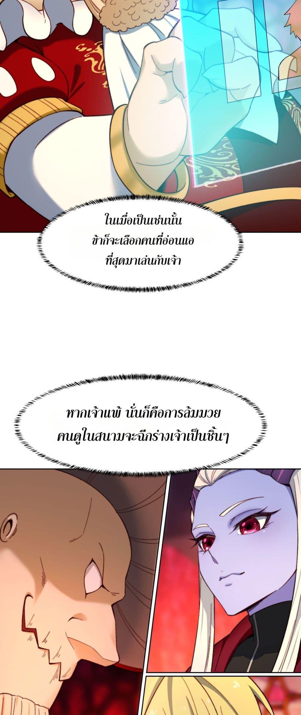 Manga-lc-com อ่านมังงะ อ่านการ์ตูน ออนไลน์ ฟรี The Beta Server For A Thousand Years ตอนที่ 1 2 3 4 5 6 7 8 9 10 11 12 13 14 ฟรี ไม่มีโฆษณา Manga-lc - อ่าน มังงะ อ่าน การ์ตูน ออนไลน์ อ่านมังงะ ฟรี