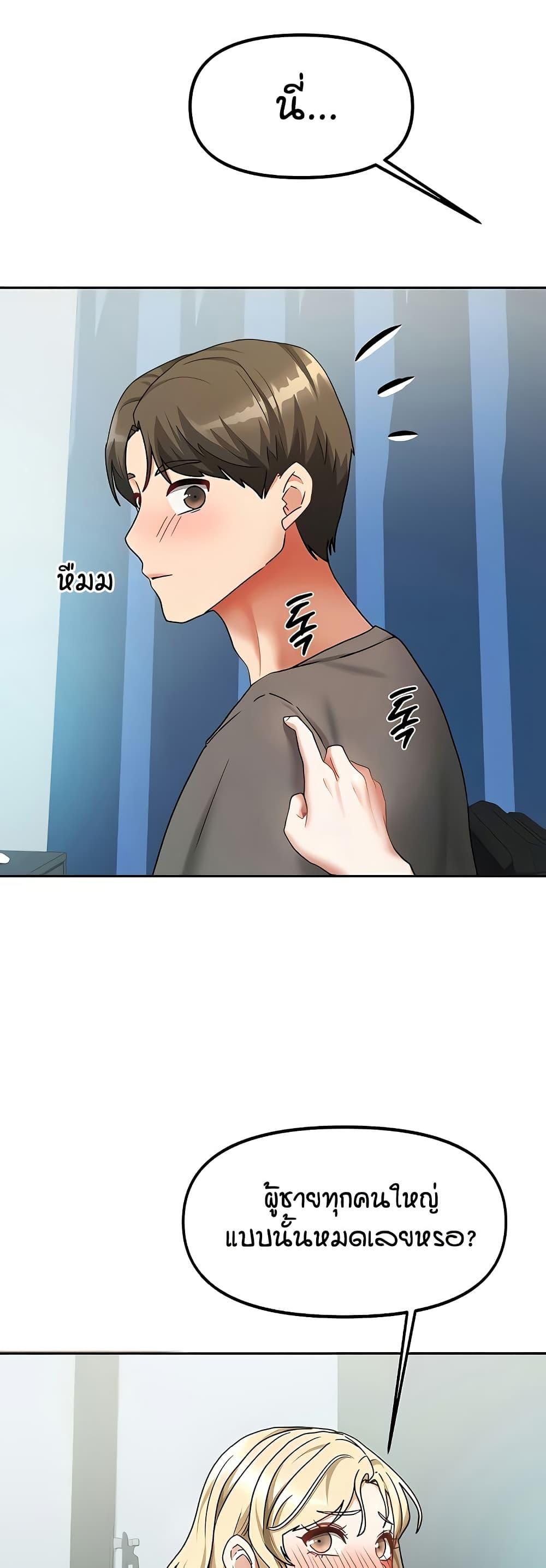 Doujin-Lc- อ่าน โดจิน มังฮวา เกาหลี ญี่ปุ่น จีน แปลไทย Living in Two Houses ตอนที่ 1 2 3 4 5 6 7 8 9 10 11 12 13 14 ฟรี ไม่มีโฆษณา อ่าน โดจิน Manhwa เกาหลี ญี่ปุ่น จีน เรามีครบ คัดมาให้เน้นๆ โดจิน 18+ รับประกันความฟินโดย  Doujin Lc
