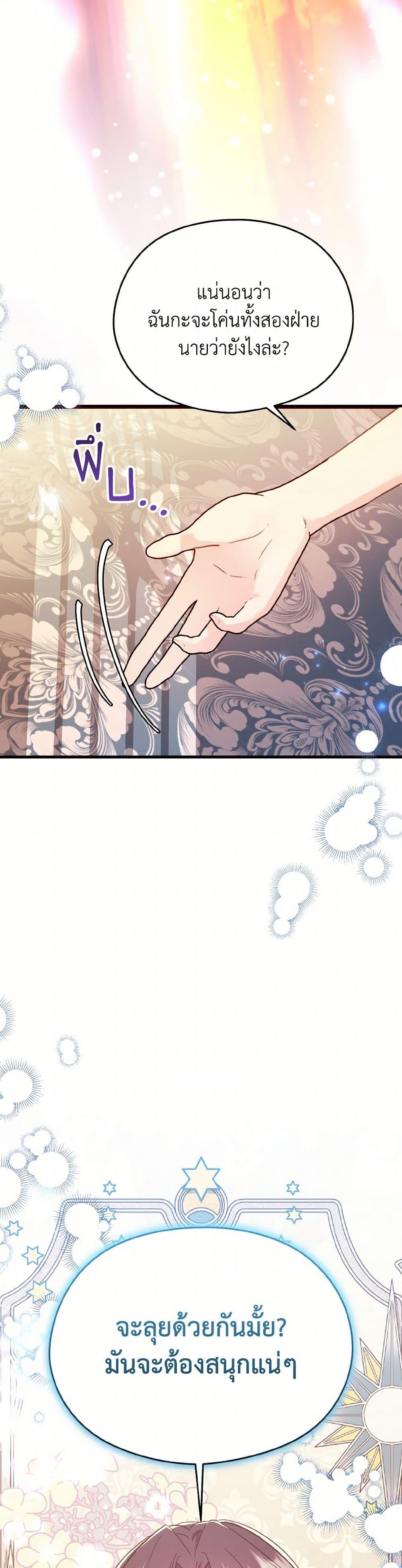 Manga-lc-com อ่านมังงะ อ่านการ์ตูน ออนไลน์ ฟรี I Don’t Want to Work! ตอนที่ 1 2 3 4 5 6 7 8 9 10 11 12 13 14 ฟรี ไม่มีโฆษณา Manga-lc - อ่าน มังงะ อ่าน การ์ตูน ออนไลน์ อ่านมังงะ ฟรี