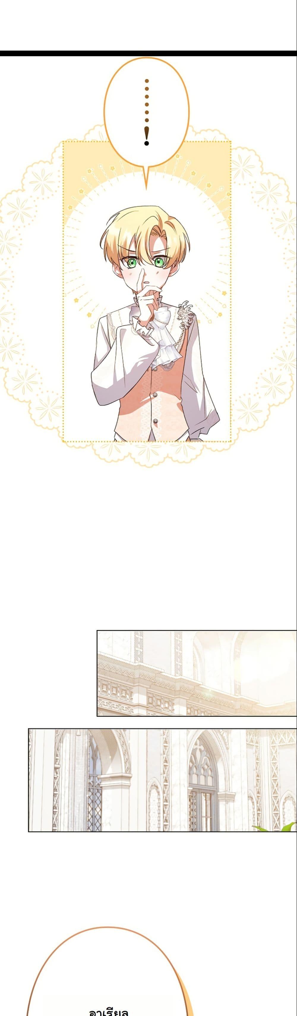 Manga-lc-com อ่านมังงะ อ่านการ์ตูน ออนไลน์ ฟรี I Became a Human’s Daughter ตอนที่ 1 2 3 4 5 6 7 8 9 10 11 12 13 14 ฟรี ไม่มีโฆษณา Manga-lc - อ่าน มังงะ อ่าน การ์ตูน ออนไลน์ อ่านมังงะ ฟรี