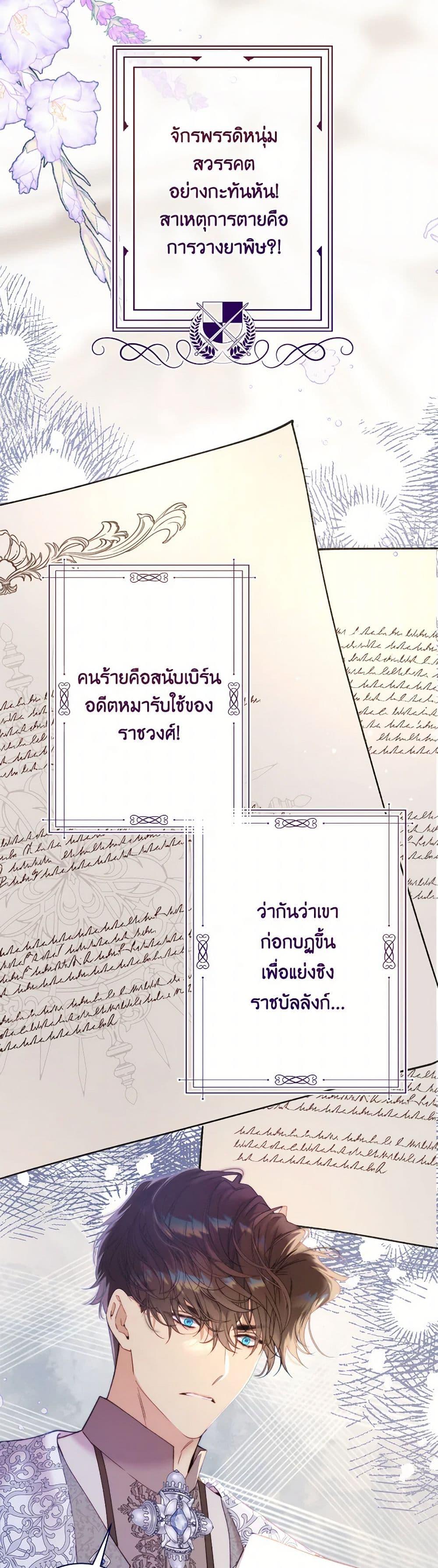 Manga-lc-com อ่านมังงะ อ่านการ์ตูน ออนไลน์ ฟรี Beatrice ตอนที่ 1 2 3 4 5 6 7 8 9 10 11 12 13 14 ฟรี ไม่มีโฆษณา Manga-lc - อ่าน มังงะ อ่าน การ์ตูน ออนไลน์ อ่านมังงะ ฟรี