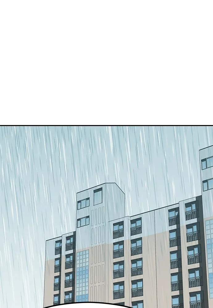 ถ่านไฟเราไม่เก่าเลย ตอนที่ 49 รูปที่ 103