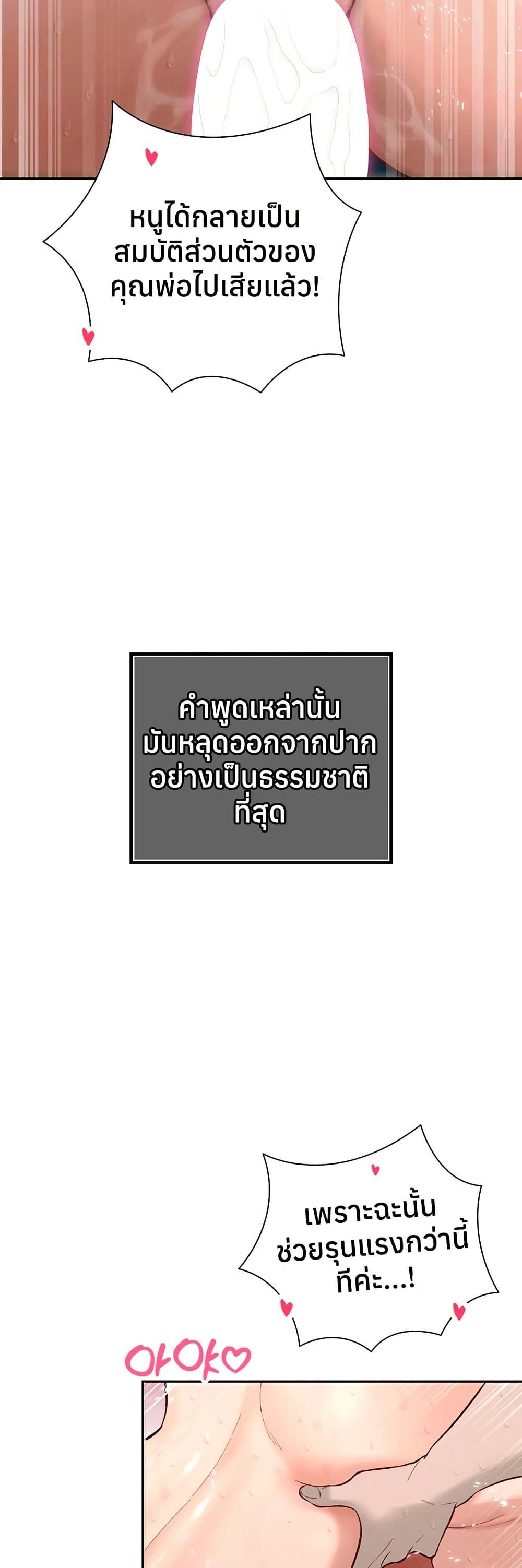 Doujin-Lc- อ่าน โดจิน มังฮวา เกาหลี ญี่ปุ่น จีน แปลไทย Father Is Eating ตอนที่ 1 2 3 4 5 6 7 8 9 10 11 12 13 14 ฟรี ไม่มีโฆษณา อ่าน โดจิน Manhwa เกาหลี ญี่ปุ่น จีน เรามีครบ คัดมาให้เน้นๆ โดจิน 18+ รับประกันความฟินโดย  Doujin Lc