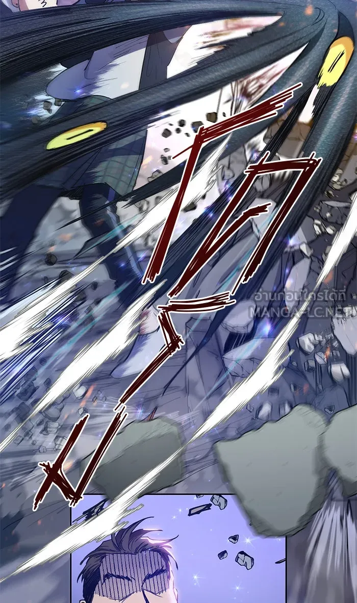 My S-Class Hunters ตอนที่ 11 พลังตื่น รูปที่ 48