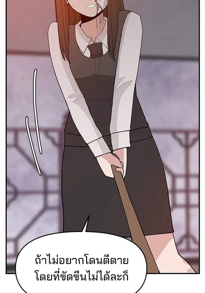 ห้องเรียนสาวแสบ ตอนที่ 65 รูปที่ 4