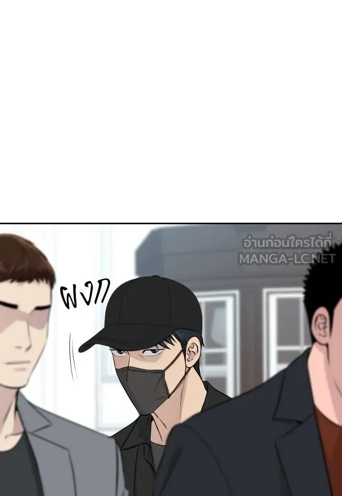 หลานอัจฉริยะ ตอนที่ 46 รูปที่ 122