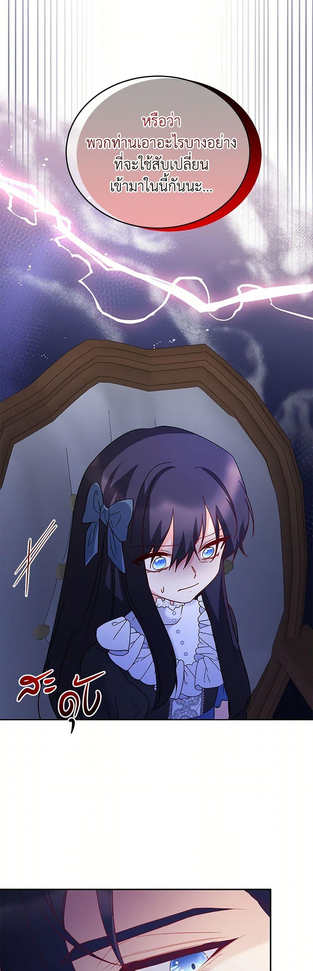 Manga-lc-com อ่านมังงะ อ่านการ์ตูน ออนไลน์ ฟรี Saved by Crazy Stepfather! ตอนที่ 1 2 3 4 5 6 7 8 9 10 11 12 13 14 ฟรี ไม่มีโฆษณา Manga-lc - อ่าน มังงะ อ่าน การ์ตูน ออนไลน์ อ่านมังงะ ฟรี