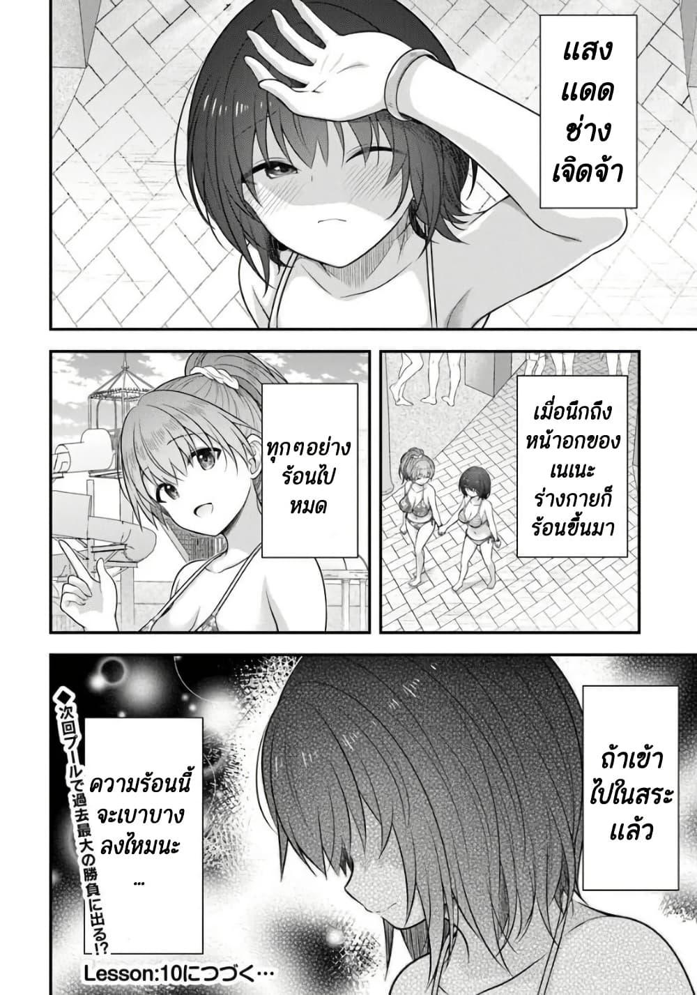 Manga-lc-com อ่านมังงะ อ่านการ์ตูน ออนไลน์ ฟรี Kare Nanka Yori, Watashi no Hou ga Ii Desho ตอนที่ 1 2 3 4 5 6 7 8 9 10 11 12 13 14 ฟรี ไม่มีโฆษณา Manga-lc - อ่าน มังงะ อ่าน การ์ตูน ออนไลน์ อ่านมังงะ ฟรี