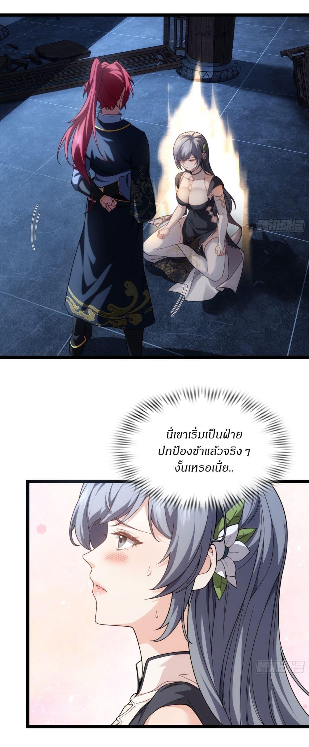 Manga-lc-com อ่านมังงะ อ่านการ์ตูน ออนไลน์ ฟรี Traveling Through Time and Space to Become an Unlucky NPC I Have a Wife to Protect Me ตอนที่ 1 2 3 4 5 6 7 8 9 10 11 12 13 14 ฟรี ไม่มีโฆษณา Manga-lc - อ่าน มังงะ อ่าน การ์ตูน ออนไลน์ อ่านมังงะ ฟรี