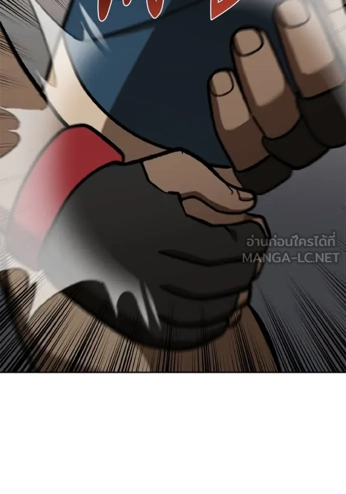 ราชาแห่งอ็อกทากอน ตอนที่ 169 รูปที่ 26
