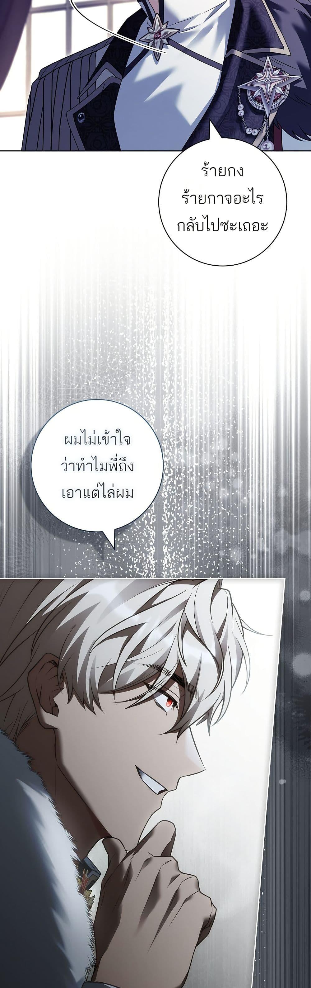 Manga-lc-com อ่านมังงะ อ่านการ์ตูน ออนไลน์ ฟรี Honey, Why Can’t We Get a Divorce ตอนที่ 1 2 3 4 5 6 7 8 9 10 11 12 13 14 ฟรี ไม่มีโฆษณา Manga-lc - อ่าน มังงะ อ่าน การ์ตูน ออนไลน์ อ่านมังงะ ฟรี