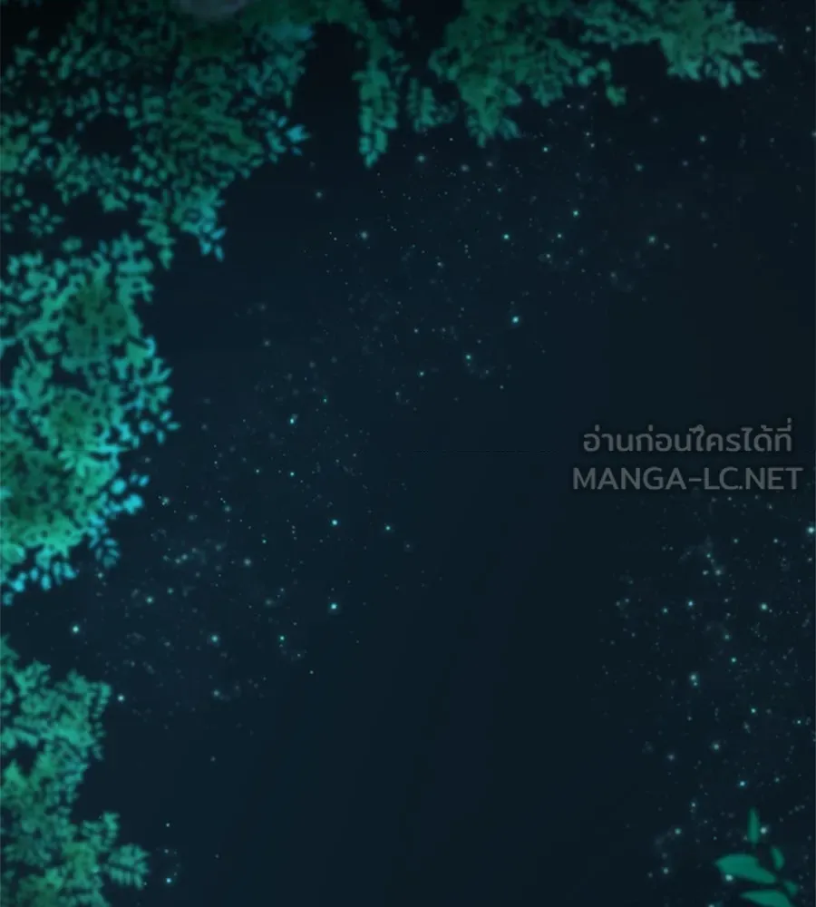 สาว(ลับ)ใช้ของท่านเคานต์ตาบอด ตอนที่ 49 (จบซีซัน 1) รูปที่ 18
