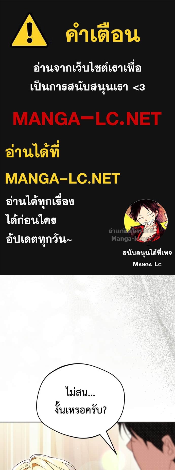 Doujin-Lc- อ่าน โดจิน มังฮวา เกาหลี ญี่ปุ่น จีน แปลไทย แกรนด์ดัชเชสล็อกมง ตอนที่ 1 2 3 4 5 6 7 8 9 10 11 12 13 14 ฟรี ไม่มีโฆษณา อ่าน โดจิน Manhwa เกาหลี ญี่ปุ่น จีน เรามีครบ คัดมาให้เน้นๆ โดจิน 18+ รับประกันความฟินโดย Doujin Lc