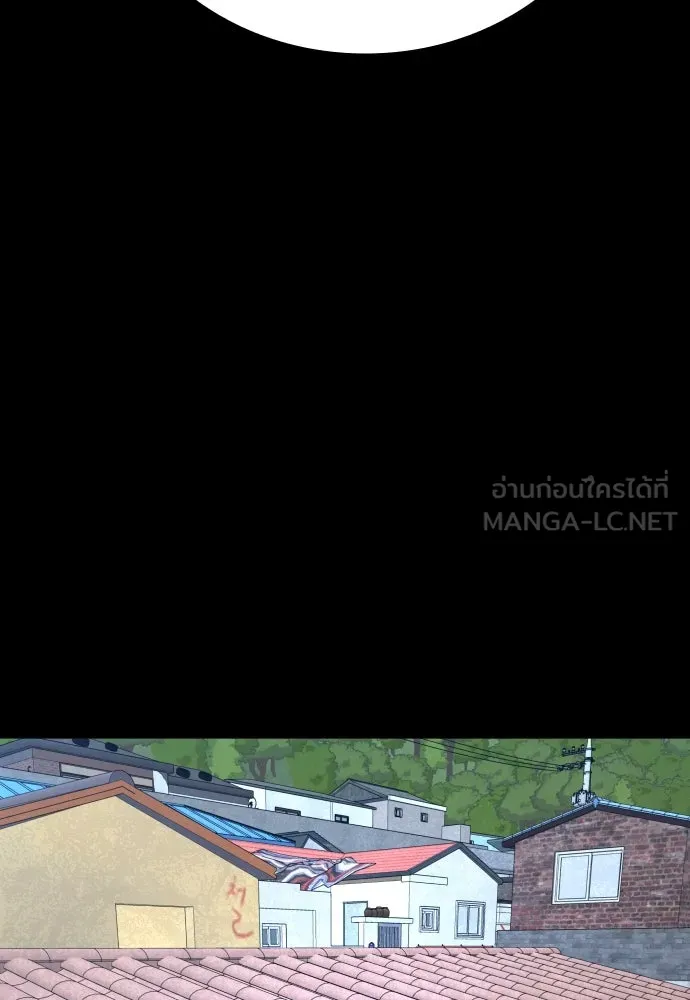 มือพิพากษา ตอนที่ 49 รูปที่ 138