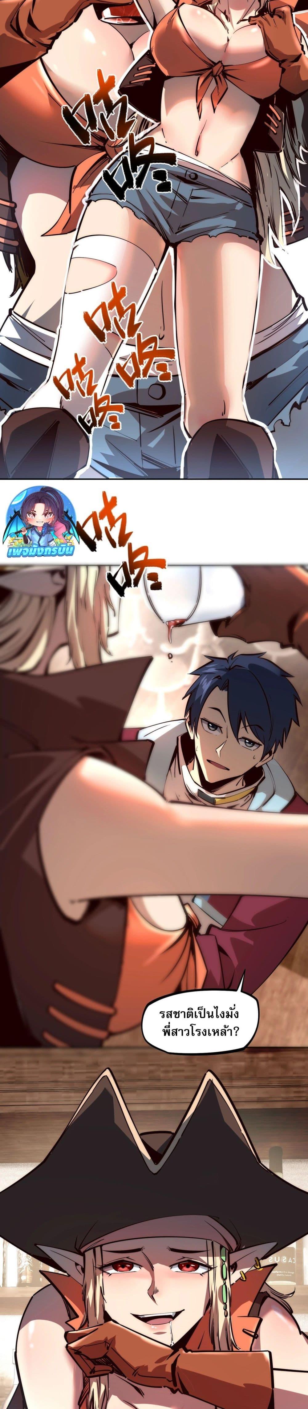 Manga-lc-com อ่านมังงะ อ่านการ์ตูน ออนไลน์ ฟรี All People Scramble for the Tower, I Cleared 999 Floors in Advance ตอนที่ 1 2 3 4 5 6 7 8 9 10 11 12 13 14 ฟรี ไม่มีโฆษณา Manga-lc - อ่าน มังงะ อ่าน การ์ตูน ออนไลน์ อ่านมังงะ ฟรี