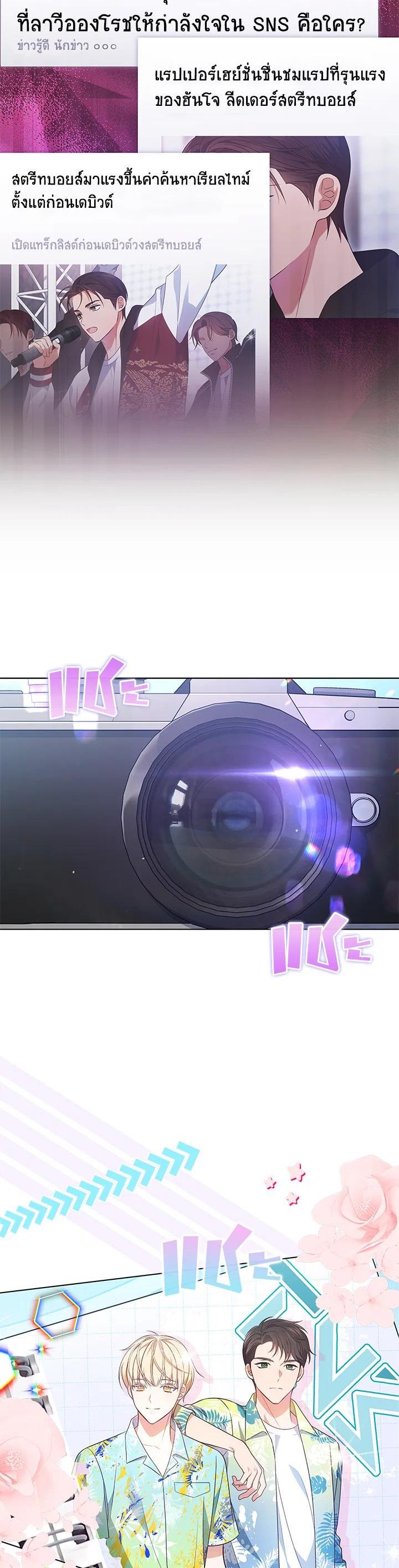 Manga-lc-com อ่านมังงะ อ่านการ์ตูน ออนไลน์ ฟรี In This Life, the Greatest Star in the Universe ตอนที่ 1 2 3 4 5 6 7 8 9 10 11 12 13 14 ฟรี ไม่มีโฆษณา Manga-lc - อ่าน มังงะ อ่าน การ์ตูน ออนไลน์ อ่านมังงะ ฟรี