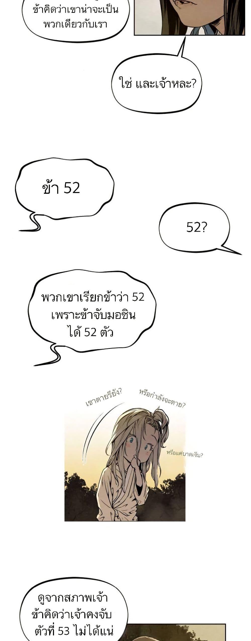 Manga-lc-com อ่านมังงะ อ่านการ์ตูน ออนไลน์ ฟรี Spirit Hunter ตอนที่ 1 2 3 4 5 6 7 8 9 10 11 12 13 14 ฟรี ไม่มีโฆษณา Manga-lc - อ่าน มังงะ อ่าน การ์ตูน ออนไลน์ อ่านมังงะ ฟรี