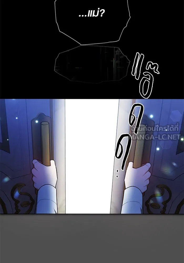 เหตุผลที่ฉันนอกใจ ตอนที่ 34 รูปที่ 69