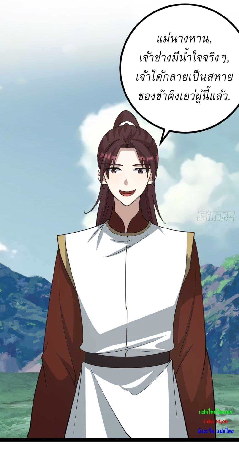 Manga-lc-com อ่านมังงะ อ่านการ์ตูน ออนไลน์ ฟรี Invincible After a Hundred Years of Seclusion ตอนที่ 1 2 3 4 5 6 7 8 9 10 11 12 13 14 ฟรี ไม่มีโฆษณา Manga-lc - อ่าน มังงะ อ่าน การ์ตูน ออนไลน์ อ่านมังงะ ฟรี