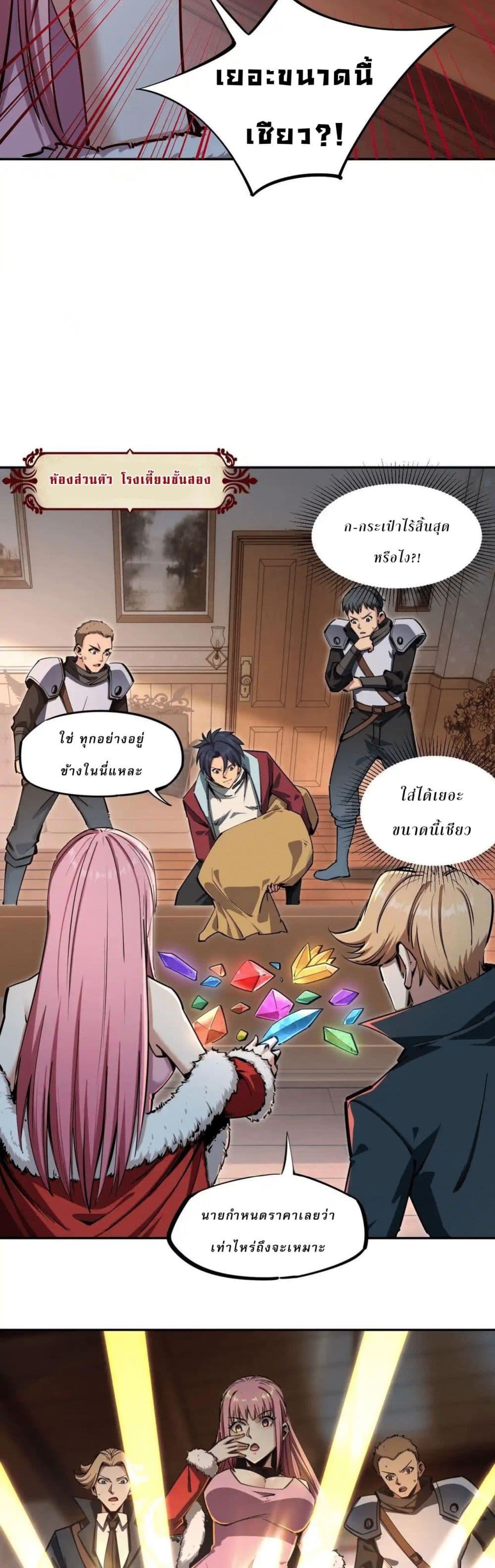 Manga-lc-com อ่านมังงะ อ่านการ์ตูน ออนไลน์ ฟรี All People Scramble for the Tower, I Cleared 999 Floors in Advance ตอนที่ 1 2 3 4 5 6 7 8 9 10 11 12 13 14 ฟรี ไม่มีโฆษณา Manga-lc - อ่าน มังงะ อ่าน การ์ตูน ออนไลน์ อ่านมังงะ ฟรี