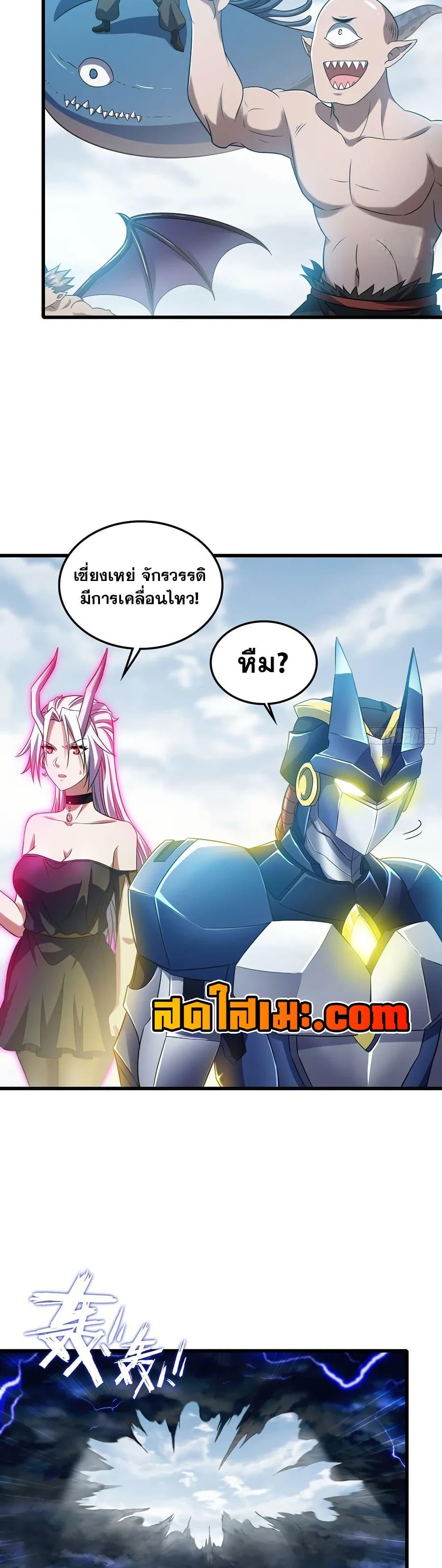 Manga-lc-com อ่านมังงะ อ่านการ์ตูน ออนไลน์ ฟรี My Wife is a Demon Queen ตอนที่ 1 2 3 4 5 6 7 8 9 10 11 12 13 14 ฟรี ไม่มีโฆษณา Manga-lc - อ่าน มังงะ อ่าน การ์ตูน ออนไลน์ อ่านมังงะ ฟรี