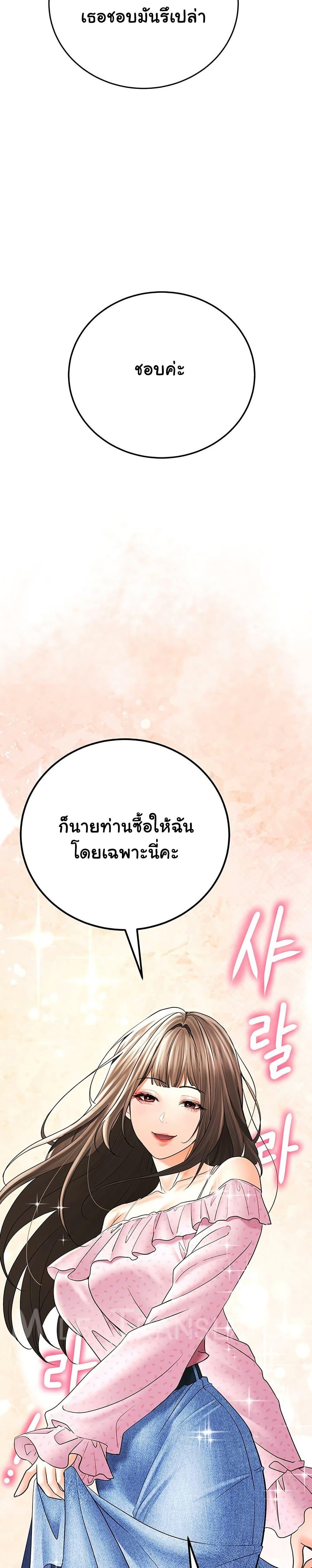 Doujin-Lc- อ่าน โดจิน มังฮวา เกาหลี ญี่ปุ่น จีน แปลไทย The Inheritor ตอนที่ 1 2 3 4 5 6 7 8 9 10 11 12 13 14 ฟรี ไม่มีโฆษณา อ่าน โดจิน Manhwa เกาหลี ญี่ปุ่น จีน เรามีครบ คัดมาให้เน้นๆ โดจิน 18+ รับประกันความฟินโดย  Doujin Lc