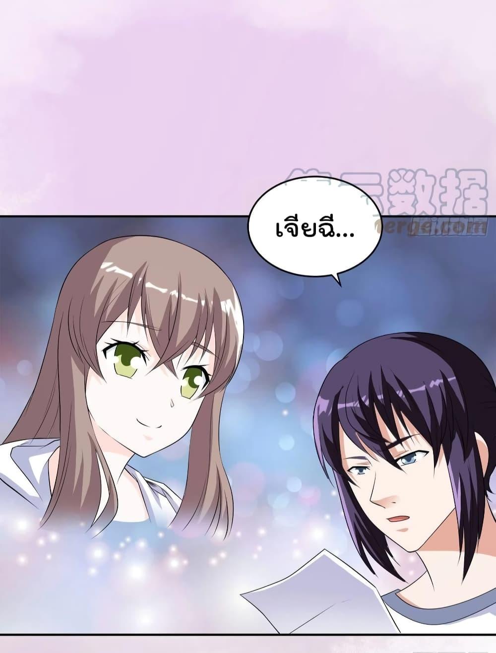 Manga-lc-com อ่านมังงะ อ่านการ์ตูน ออนไลน์ ฟรี The Cultivators Guardian in The City ตอนที่ 1 2 3 4 5 6 7 8 9 10 11 12 13 14 ฟรี ไม่มีโฆษณา Manga-lc - อ่าน มังงะ อ่าน การ์ตูน ออนไลน์ อ่านมังงะ ฟรี