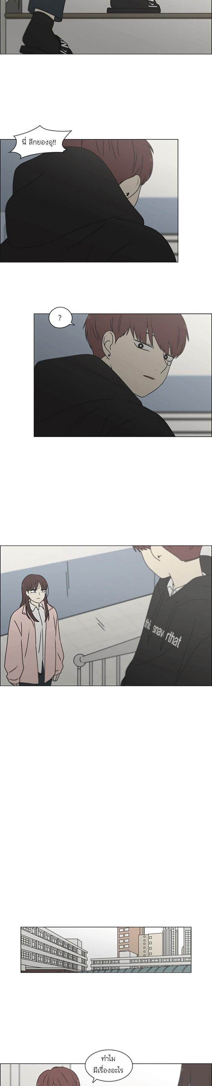 Manga-lc-com อ่านมังงะ อ่านการ์ตูน ออนไลน์ ฟรี Love Revolution รักนี้ต้องปฏิวัติ ตอนที่ 1 2 3 4 5 6 7 8 9 10 11 12 13 14 ฟรี ไม่มีโฆษณา Manga-lc - อ่าน มังงะ อ่าน การ์ตูน ออนไลน์ อ่านมังงะ ฟรี