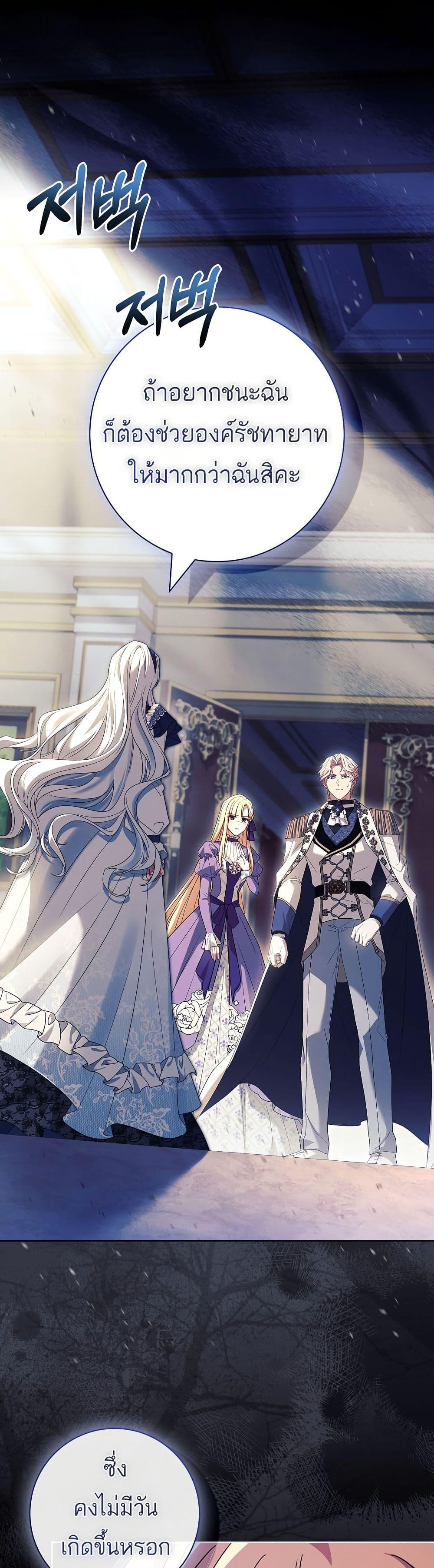 Manga-lc-com อ่านมังงะ อ่านการ์ตูน ออนไลน์ ฟรี Honey, Why Can’t We Get a Divorce ตอนที่ 1 2 3 4 5 6 7 8 9 10 11 12 13 14 ฟรี ไม่มีโฆษณา Manga-lc - อ่าน มังงะ อ่าน การ์ตูน ออนไลน์ อ่านมังงะ ฟรี