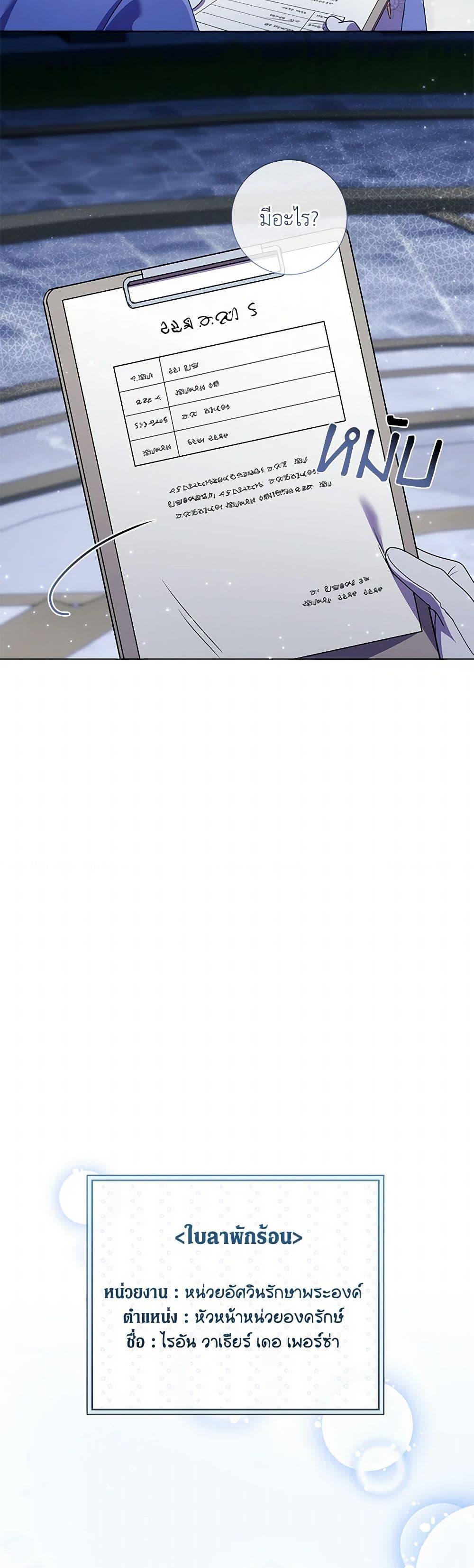 Manga-lc-com อ่านมังงะ อ่านการ์ตูน ออนไลน์ ฟรี Divorcing the Emperor ตอนที่ 1 2 3 4 5 6 7 8 9 10 11 12 13 14 ฟรี ไม่มีโฆษณา Manga-lc - อ่าน มังงะ อ่าน การ์ตูน ออนไลน์ อ่านมังงะ ฟรี