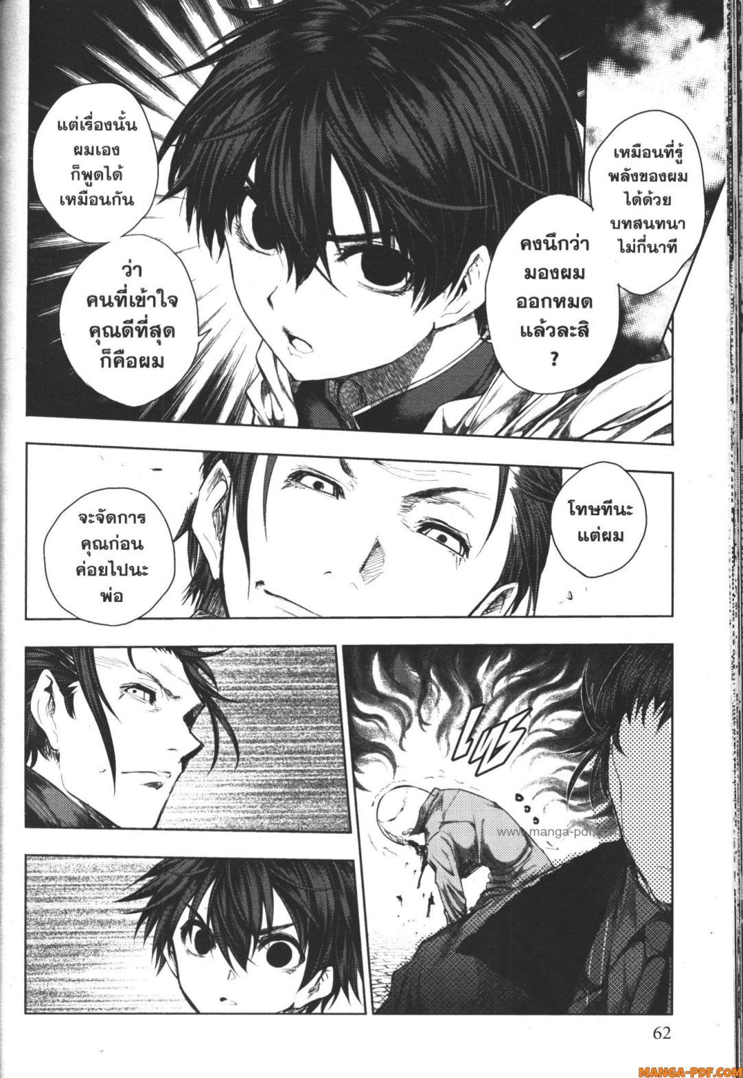 Manga-lc-com อ่านมังงะ อ่านการ์ตูน ออนไลน์ ฟรี Battle in 5 Seconds After Meeting ตอนที่ 1 2 3 4 5 6 7 8 9 10 11 12 13 14 ฟรี ไม่มีโฆษณา Manga-lc - อ่าน มังงะ อ่าน การ์ตูน ออนไลน์ อ่านมังงะ ฟรี