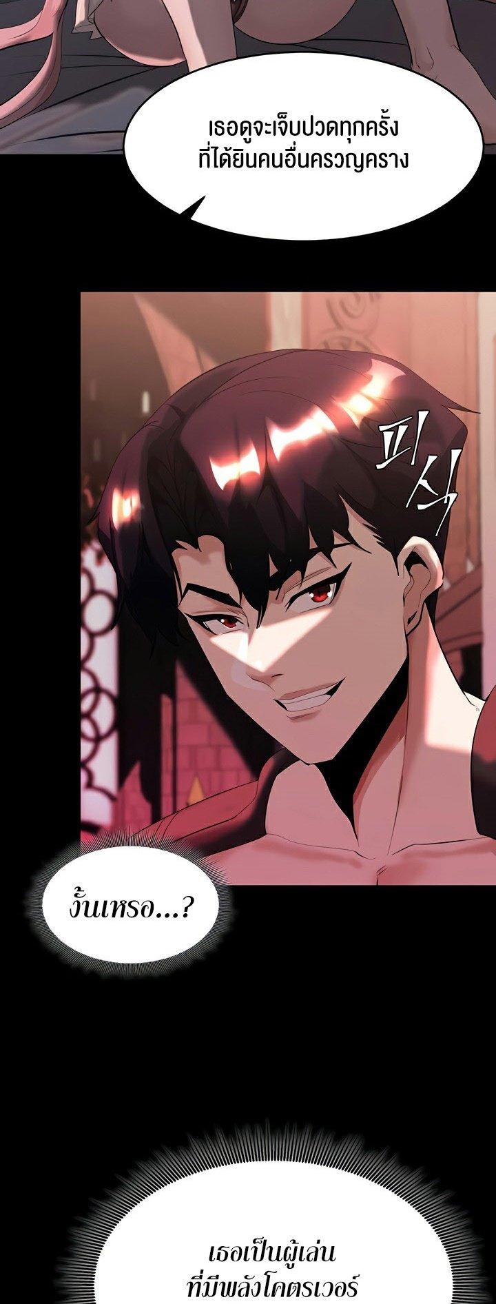 Doujin-Lc- อ่าน โดจิน มังฮวา เกาหลี ญี่ปุ่น จีน แปลไทย Corruption in the Dungeon ตอนที่ 1 2 3 4 5 6 7 8 9 10 11 12 13 14 ฟรี ไม่มีโฆษณา อ่าน โดจิน Manhwa เกาหลี ญี่ปุ่น จีน เรามีครบ คัดมาให้เน้นๆ โดจิน 18+ รับประกันความฟินโดย  Doujin Lc
