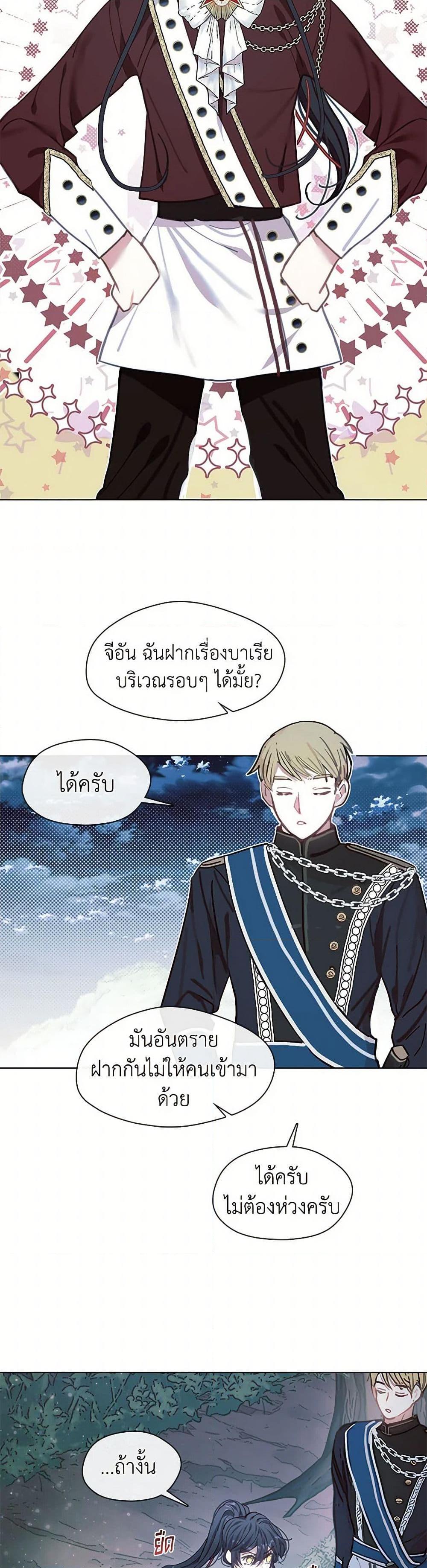 Manga-lc-com อ่านมังงะ อ่านการ์ตูน ออนไลน์ ฟรี Devoted to Diamond ตอนที่ 1 2 3 4 5 6 7 8 9 10 11 12 13 14 ฟรี ไม่มีโฆษณา Manga-lc - อ่าน มังงะ อ่าน การ์ตูน ออนไลน์ อ่านมังงะ ฟรี