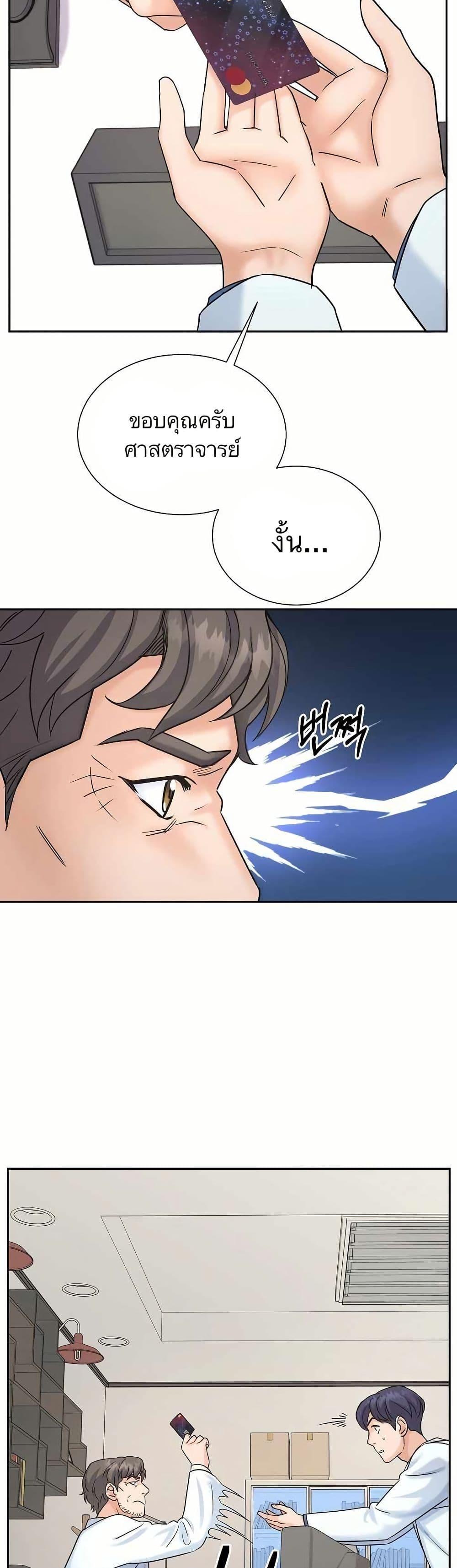 Manga-lc-com อ่านมังงะ อ่านการ์ตูน ออนไลน์ ฟรี Return of the Max-Level Doctor ตอนที่ 1 2 3 4 5 6 7 8 9 10 11 12 13 14 ฟรี ไม่มีโฆษณา Manga-lc - อ่าน มังงะ อ่าน การ์ตูน ออนไลน์ อ่านมังงะ ฟรี
