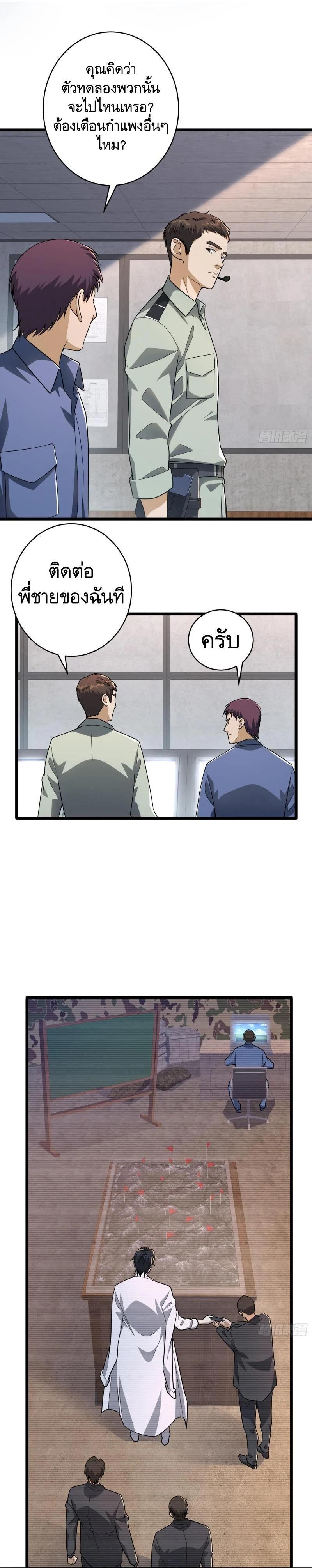 Manga-lc-com อ่านมังงะ อ่านการ์ตูน ออนไลน์ ฟรี The First Order ตอนที่ 1 2 3 4 5 6 7 8 9 10 11 12 13 14 ฟรี ไม่มีโฆษณา Manga-lc - อ่าน มังงะ อ่าน การ์ตูน ออนไลน์ อ่านมังงะ ฟรี