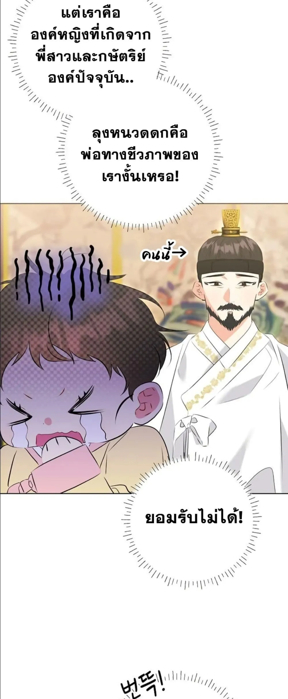 Manga-lc-com อ่านมังงะ อ่านการ์ตูน ออนไลน์ ฟรี The Princess’s Guide to a Perfect Life ตอนที่ 1 2 3 4 5 6 7 8 9 10 11 12 13 14 ฟรี ไม่มีโฆษณา Manga-lc - อ่าน มังงะ อ่าน การ์ตูน ออนไลน์ อ่านมังงะ ฟรี