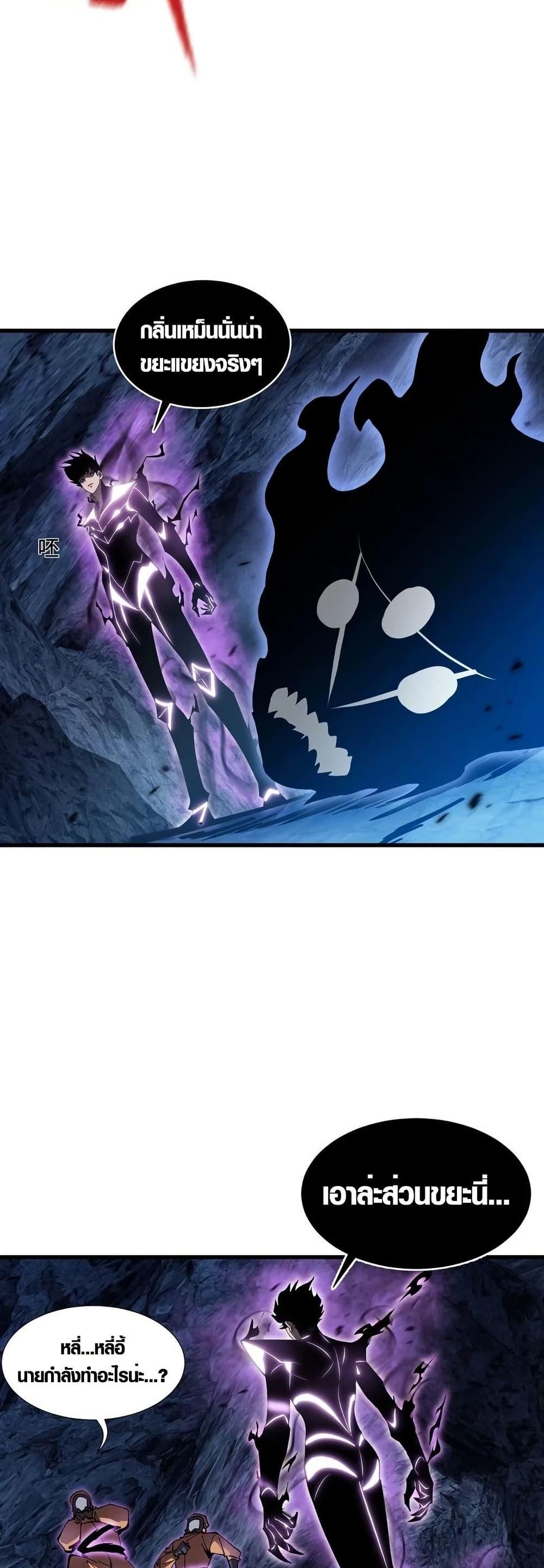 Manga-lc-com อ่านมังงะ อ่านการ์ตูน ออนไลน์ ฟรี Tyrant of the Otherworld Prison My Shadow Can Evolve Infinitely ตอนที่ 1 2 3 4 5 6 7 8 9 10 11 12 13 14 ฟรี ไม่มีโฆษณา Manga-lc - อ่าน มังงะ อ่าน การ์ตูน ออนไลน์ อ่านมังงะ ฟรี