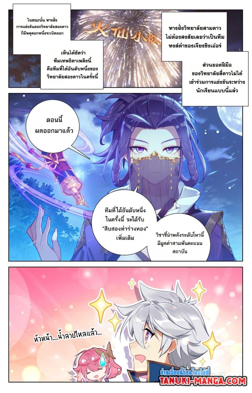 Manga-lc-com อ่านมังงะ อ่านการ์ตูน ออนไลน์ ฟรี Absolute Resonance ตอนที่ 1 2 3 4 5 6 7 8 9 10 11 12 13 14 ฟรี ไม่มีโฆษณา Manga-lc - อ่าน มังงะ อ่าน การ์ตูน ออนไลน์ อ่านมังงะ ฟรี