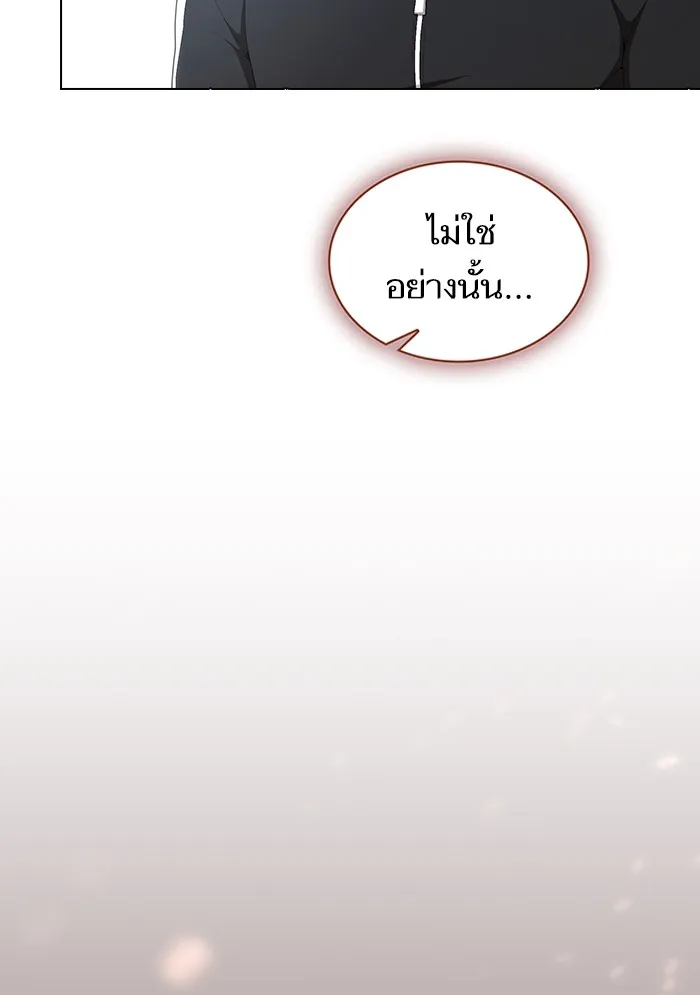 ผู้เล่นขั้นเทพแห่งหอคอยฝึกสอน ตอนที่ 125 รูปที่ 116