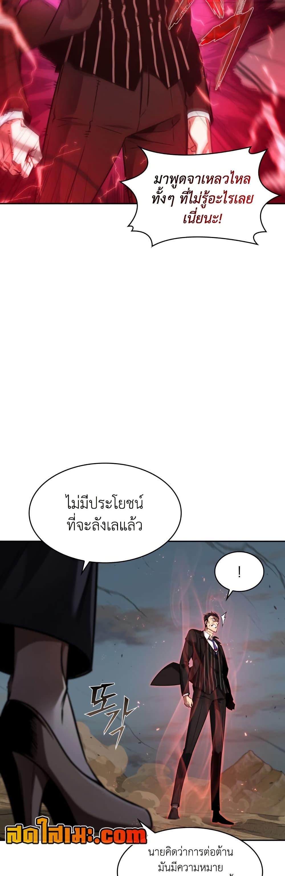Manga-lc-com อ่านมังงะ อ่านการ์ตูน ออนไลน์ ฟรี Tomb Raider King ราชันย์จอมโจรปล้นสุสาน ตอนที่ 1 2 3 4 5 6 7 8 9 10 11 12 13 14 ฟรี ไม่มีโฆษณา Manga-lc - อ่าน มังงะ อ่าน การ์ตูน ออนไลน์ อ่านมังงะ ฟรี