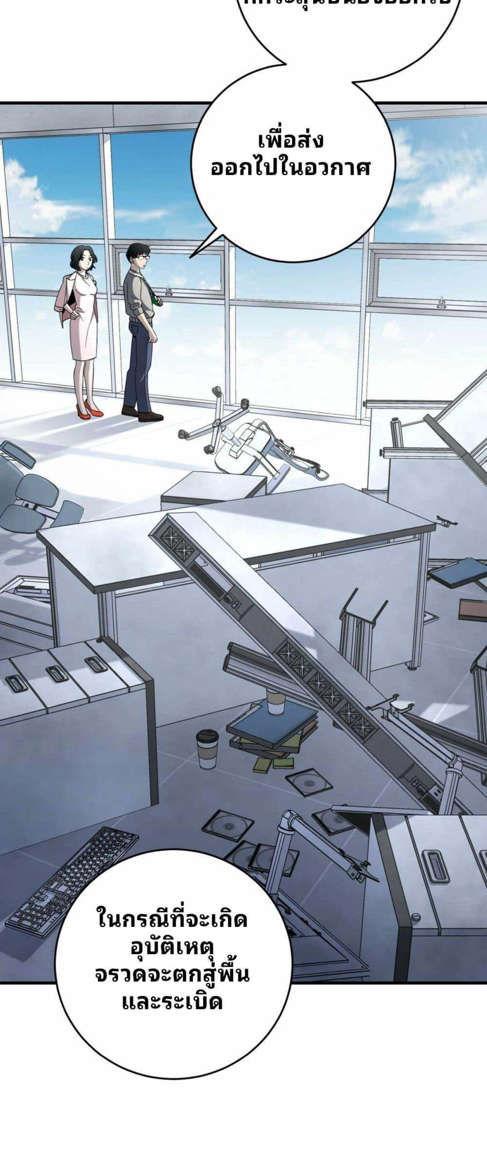 Manga-lc-com อ่านมังงะ อ่านการ์ตูน ออนไลน์ ฟรี Cheolsu Saves the World ตอนที่ 1 2 3 4 5 6 7 8 9 10 11 12 13 14 ฟรี ไม่มีโฆษณา Manga-lc - อ่าน มังงะ อ่าน การ์ตูน ออนไลน์ อ่านมังงะ ฟรี