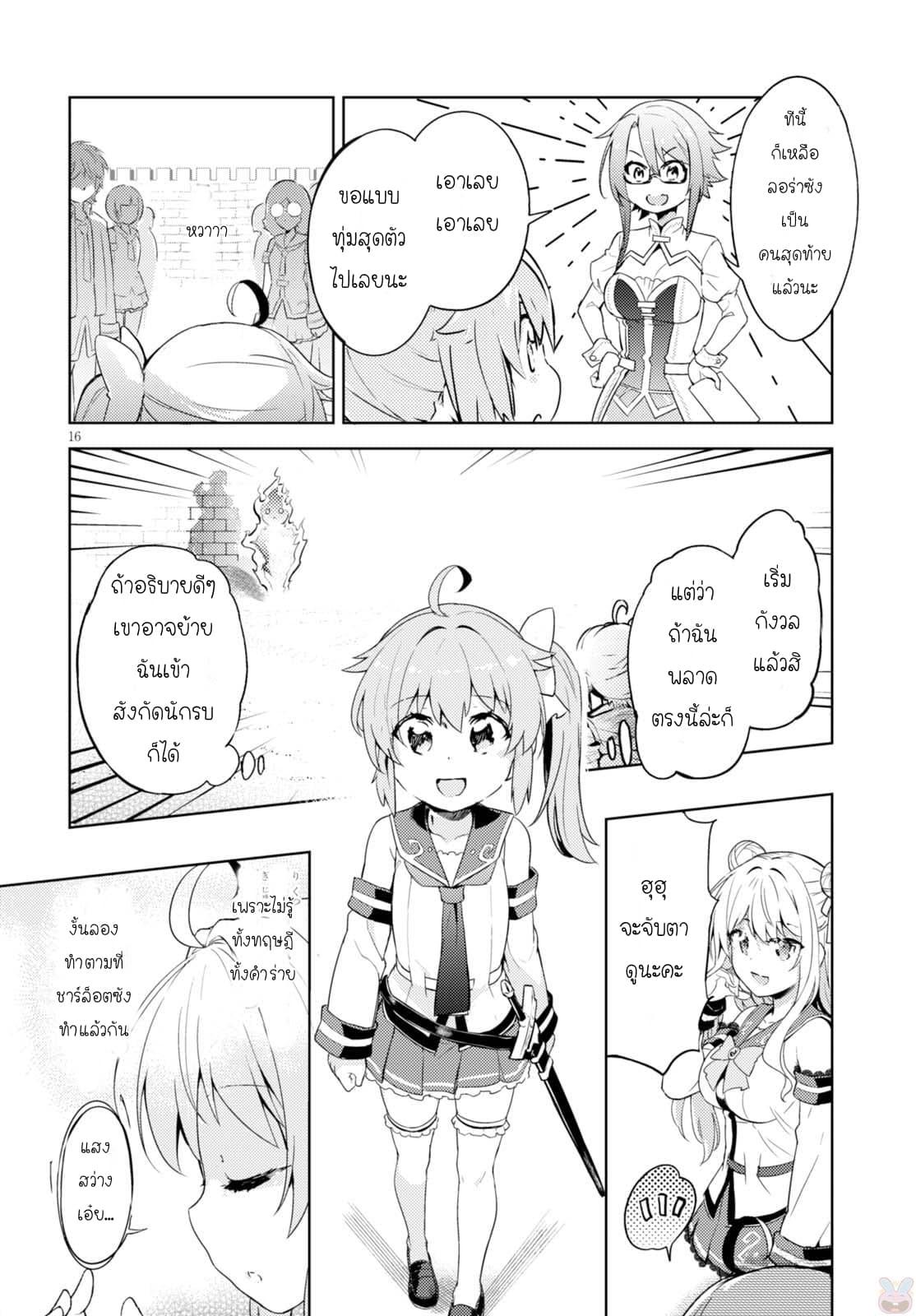 Manga-lc-com อ่านมังงะ อ่านการ์ตูน ออนไลน์ ฟรี Kenshi o Mezashite Nyugaku Shitanoni Maho Tekisei 9999 Nandesukedo! ตอนที่ 1 2 3 4 5 6 7 8 9 10 11 12 13 14 ฟรี ไม่มีโฆษณา Manga-lc - อ่าน มังงะ อ่าน การ์ตูน ออนไลน์ อ่านมังงะ ฟรี