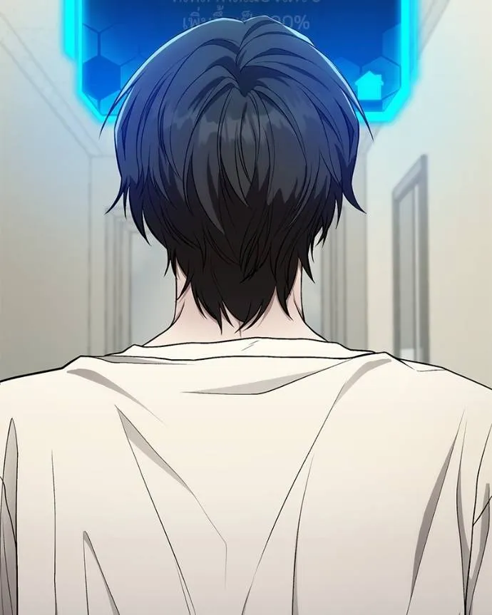 โทษที พื้นที่นี้ ตอนที่ 10 รูปที่ 4