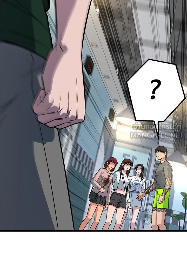 ราชาลานประลอง ตอนที่ 17 รูปที่ 150