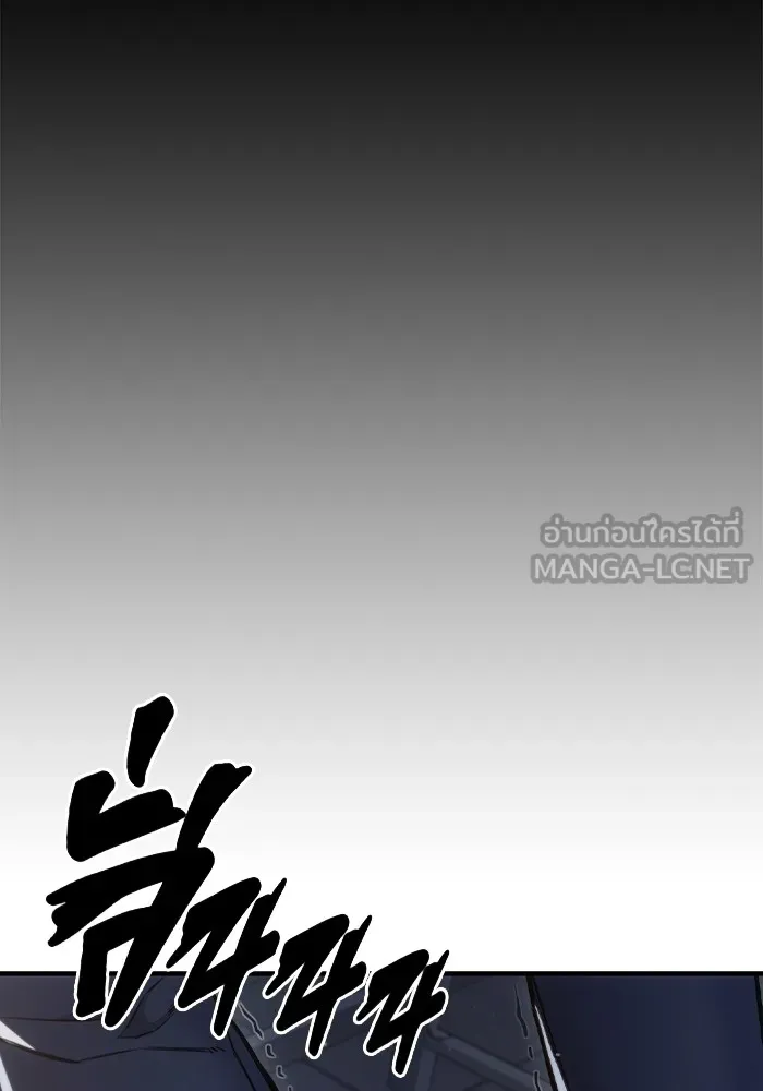 เยาวชนคนคุก ตอนที่ 4 รูปที่ 249