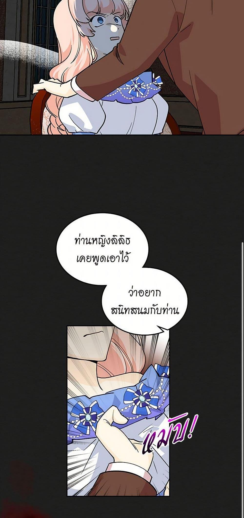 Manga-lc-com อ่านมังงะ อ่านการ์ตูน ออนไลน์ ฟรี The Antagonist’s Pet ตอนที่ 1 2 3 4 5 6 7 8 9 10 11 12 13 14 ฟรี ไม่มีโฆษณา Manga-lc - อ่าน มังงะ อ่าน การ์ตูน ออนไลน์ อ่านมังงะ ฟรี